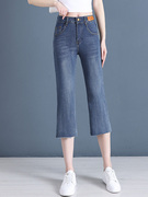 女士夏季薄款七分裤牛仔裤2023蓝色，修身显瘦毛边，裤脚微喇叭裤