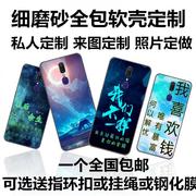 oppoa9手机壳定制oppoa9保护套照片diy新潮壳pcam10定制壳