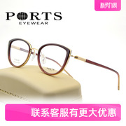 PORTS眼镜架宝姿女款装饰近视镜全框钛架超轻时尚猫眼镜POF22124