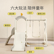 滑滑梯儿童室内家用宝宝滑梯秋千组合l攀爬架小型乐园玩具o.