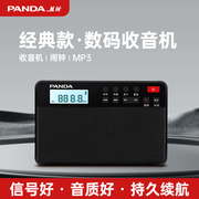 panda熊猫6207迷你小收音机老人专用播放一体机老年纯广播