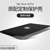 适用于MacBookPro14寸保护套2023款13苹果16保护壳MacBook笔记本Air电脑Pro15英寸12Mac软壳M1硅胶11外壳2023