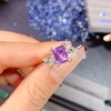 天然紫水晶戒指 石尺寸方5*7mm开口戒指925银镀金