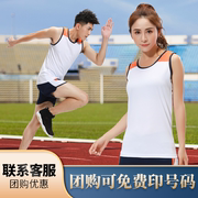 田径训练服男女定制体考比赛服，运动体育生背心，短跑马拉松跑步套装