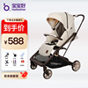 宝宝好CK2婴儿车0-3岁用一键折叠铝合金轻便可坐可躺双向婴儿推车