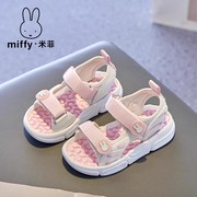 miffy米菲童鞋2024夏季女童时尚凉鞋，镂空软底儿童休闲沙滩鞋