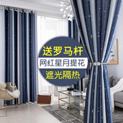 送罗马杆拼接美式窗帘遮光卧室高级感轻奢现代简约2023年客厅