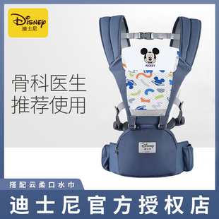 迪士尼宝宝腰凳婴儿背带前抱式，轻便四季多功能，前后两用抱娃神器