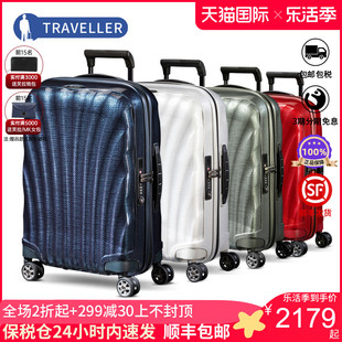 samsonite新秀丽(新秀丽)万向轮拉杆箱贝壳箱，cs2密码旅行箱v22菜鸟仓