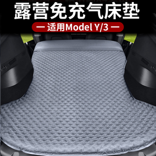 特斯拉ModelY/3自动充气车载床垫露营后排后备箱睡觉汽车旅行床垫