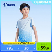 乔丹童装男童短袖上衣2024夏季儿童，t恤速干运动衣大童体训服