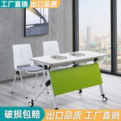 折叠培训桌会议长条桌可移动办公桌折叠会议桌组合办公桌简易课桌