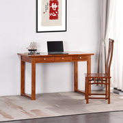 红木花梨木小书桌实木，中式简约卧室，电脑桌办公桌小户型书房写字台