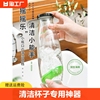 日本毛豆杯刷清洁擦洗杯子，专用神器奶瓶玻璃瓶，长杯刷海绵擦豌豆刷
