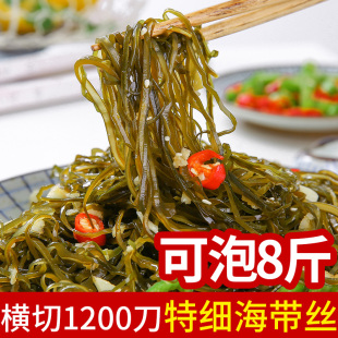 海带丝干货无加盐荣成细丝非即食横切昆布凉拌压缩牛肉面商用500g