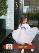 陈大猪L妈女童2021夏季甜美仙女彩虹印花白色网纱儿童连衣裙