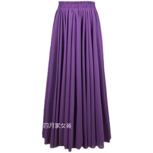 720度深紫色单面穿松紧腰半身，长裙女g双层雪纺有内衬新疆舞蹈裙子