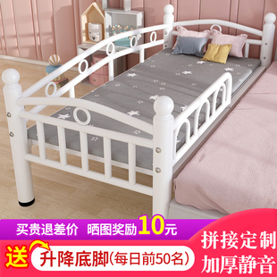 铁艺儿童床带护栏，小床单人床婴儿男孩女孩公主，床边床加宽拼接大床