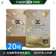 韩国直邮Jayjun 贴片面膜 捷俊 胶原蛋白补水面膜升级版 20片(10+