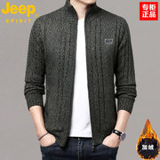 jeep吉普加绒开衫毛衣，男秋冬季针织衫，厚款保暖夹克羊羔绒外套