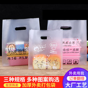 面包手提袋烘培包装袋甜品西点打包袋蛋糕袋塑料袋一次性外卖袋