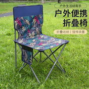 折叠椅户外便携椅子钓鱼椅，钓椅休闲椅折叠凳写生画椅靠背凳子马扎