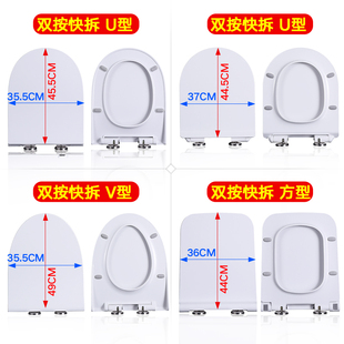 朝阳扬子马桶盖莱菲特高姿帝陶适配成霖华艺座坐便器高斯欧联盖板