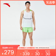 安踏男夏季运动套装，背心短裤马拉松跑步专业健身运动服152325201