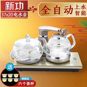 新功g16全自动上水电热，烧水壶煮茶器，嵌入式茶台电磁炉茶具20x37