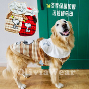 加绒加厚冬款史努比 新品可爱英伦风金毛马甲棉衣大型犬保暖衣服