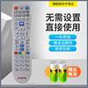 满酷玛遥控器深圳天威/SZMG广电高清数字电视机顶盒遥控器 同洲N8