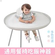 通用宝宝吃饭防脏神器餐椅围垫BLW自主进食婴儿喂食围兜 饭兜托盘