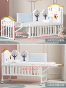 爱里奇婴儿床实木拼接大床欧式多功能宝宝，bb摇篮新生儿童床可移动