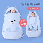 婴儿睡袋秋冬季加厚款防惊跳抱被新生儿襁褓包宝宝外出包被两用品