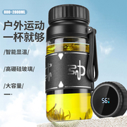 耐高温加厚玻璃杯超大容量带过滤网，泡茶水杯子带盖便携车载运动杯