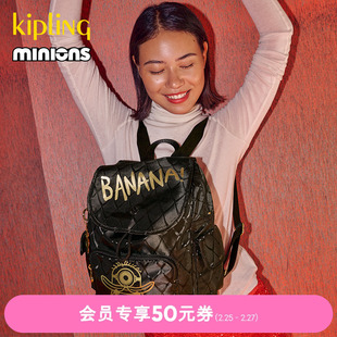 kipling loves minions小黄人联名系列24春新双肩包CITY PACK S