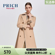 prich24春季实用防风大直身版型中长款双排扣风衣，外套女士