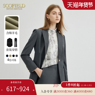 含羊毛Scofield女黑色气质复古西装套装正装西服2023秋冬