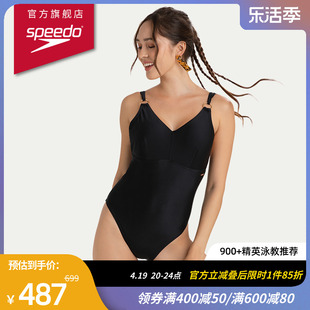 speedo速比涛，纤姿唯美系列调节肩带，遮腹显瘦连体泳衣女2024