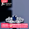 米莱珠宝 天然蓝宝石钻石戒指 18K金戒指女 彩宝女戒定制