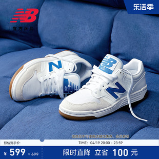 New Balance NB24男女同款时尚休闲运动百搭板鞋BB480LFB