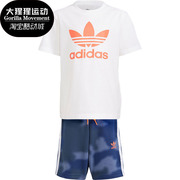 Adidas/阿迪达斯夏季小童两件套三叶草运动套装 GN4123