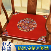 红木椅子坐垫中式沙发垫古典家具圈椅太师椅餐椅垫海绵垫定制防滑