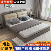 板式床双人床榻榻米床储物床现代简约高箱多功能成