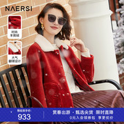 NAERSI/娜尔思羊剪绒红色减龄纯羊毛毛呢女秋冬大衣短款外套