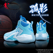 中国乔丹篮球鞋男鞋回弹减震运动鞋男子，实战耐磨防滑球鞋男