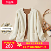金菊加厚毛巾绣外套，绵羊毛100%秋冬纯色，棒球领女式羊毛衫