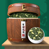 中闽峰州飘雪茉莉花茶特级浓香型2024新茶叶(新茶叶)散装木桶礼盒装500g