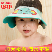 宝宝洗头帽挡水帽调节防水护耳神器儿童洗澡浴帽，小孩洗发帽防水帽