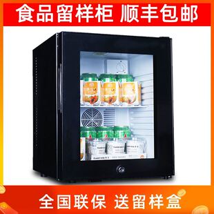 食品留样柜幼儿园学校餐厅留样小冰箱茶叶饮料小型冷藏展示柜带锁